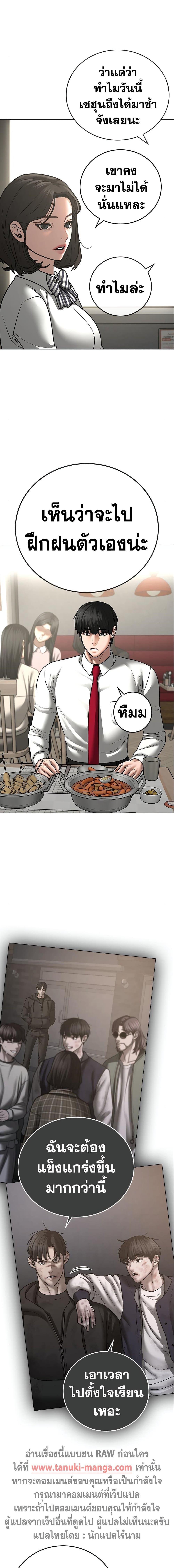 Manga-lc-com อ่านมังงะ อ่านการ์ตูน ออนไลน์ ฟรี Reality Quest ตอนที่ 1 2 3 4 5 6 7 8 9 10 11 12 13 14 ฟรี ไม่มีโฆษณา Manga-lc - อ่าน มังงะ อ่าน การ์ตูน ออนไลน์ อ่านมังงะ ฟรี