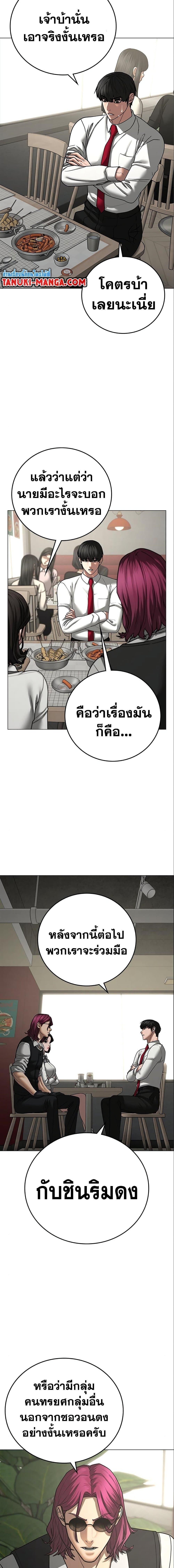 Manga-lc-com อ่านมังงะ อ่านการ์ตูน ออนไลน์ ฟรี Reality Quest ตอนที่ 1 2 3 4 5 6 7 8 9 10 11 12 13 14 ฟรี ไม่มีโฆษณา Manga-lc - อ่าน มังงะ อ่าน การ์ตูน ออนไลน์ อ่านมังงะ ฟรี