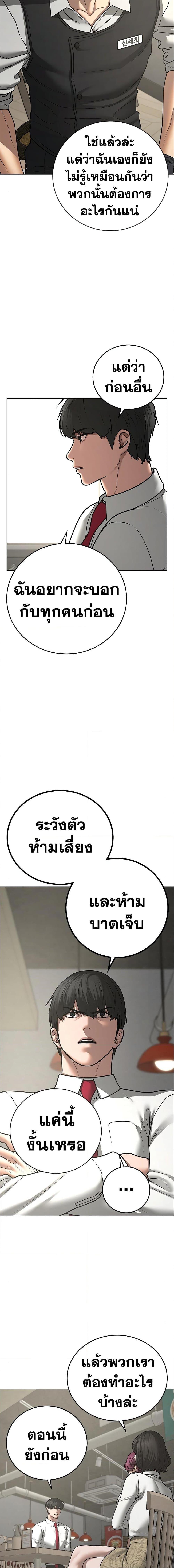 Manga-lc-com อ่านมังงะ อ่านการ์ตูน ออนไลน์ ฟรี Reality Quest ตอนที่ 1 2 3 4 5 6 7 8 9 10 11 12 13 14 ฟรี ไม่มีโฆษณา Manga-lc - อ่าน มังงะ อ่าน การ์ตูน ออนไลน์ อ่านมังงะ ฟรี