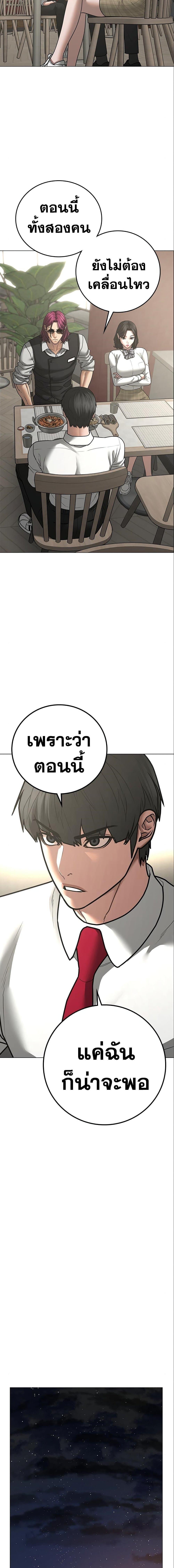 Manga-lc-com อ่านมังงะ อ่านการ์ตูน ออนไลน์ ฟรี Reality Quest ตอนที่ 1 2 3 4 5 6 7 8 9 10 11 12 13 14 ฟรี ไม่มีโฆษณา Manga-lc - อ่าน มังงะ อ่าน การ์ตูน ออนไลน์ อ่านมังงะ ฟรี