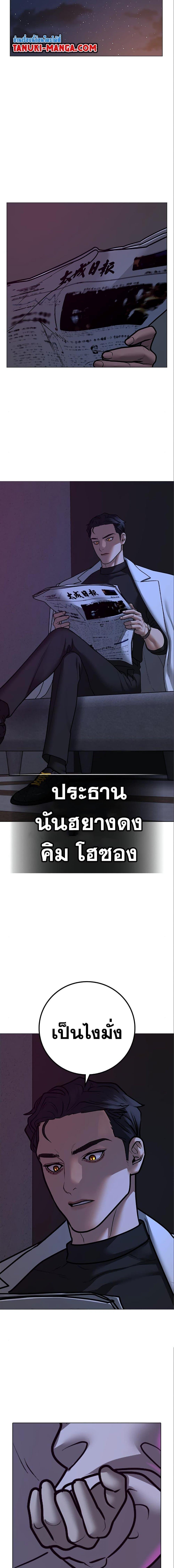 Manga-lc-com อ่านมังงะ อ่านการ์ตูน ออนไลน์ ฟรี Reality Quest ตอนที่ 1 2 3 4 5 6 7 8 9 10 11 12 13 14 ฟรี ไม่มีโฆษณา Manga-lc - อ่าน มังงะ อ่าน การ์ตูน ออนไลน์ อ่านมังงะ ฟรี