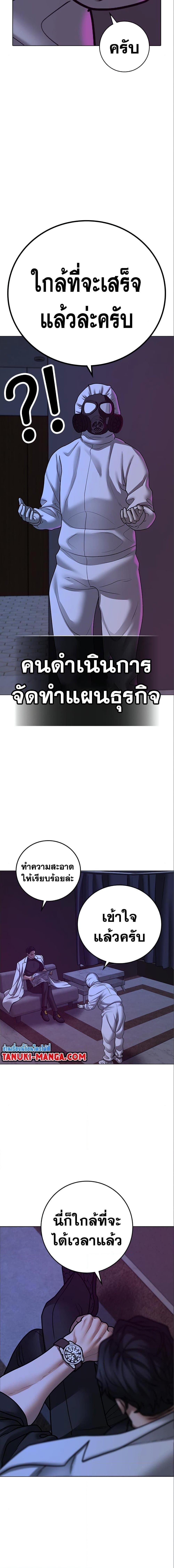 Manga-lc-com อ่านมังงะ อ่านการ์ตูน ออนไลน์ ฟรี Reality Quest ตอนที่ 1 2 3 4 5 6 7 8 9 10 11 12 13 14 ฟรี ไม่มีโฆษณา Manga-lc - อ่าน มังงะ อ่าน การ์ตูน ออนไลน์ อ่านมังงะ ฟรี