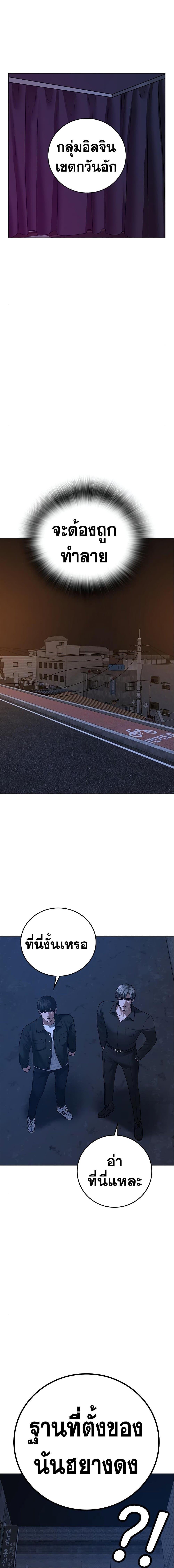 Manga-lc-com อ่านมังงะ อ่านการ์ตูน ออนไลน์ ฟรี Reality Quest ตอนที่ 1 2 3 4 5 6 7 8 9 10 11 12 13 14 ฟรี ไม่มีโฆษณา Manga-lc - อ่าน มังงะ อ่าน การ์ตูน ออนไลน์ อ่านมังงะ ฟรี