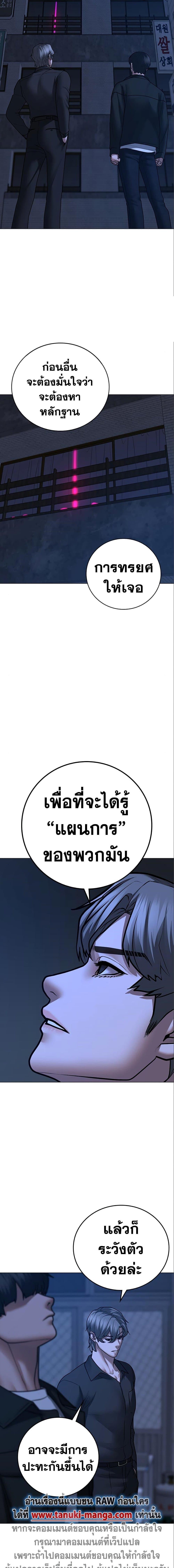 Manga-lc-com อ่านมังงะ อ่านการ์ตูน ออนไลน์ ฟรี Reality Quest ตอนที่ 1 2 3 4 5 6 7 8 9 10 11 12 13 14 ฟรี ไม่มีโฆษณา Manga-lc - อ่าน มังงะ อ่าน การ์ตูน ออนไลน์ อ่านมังงะ ฟรี