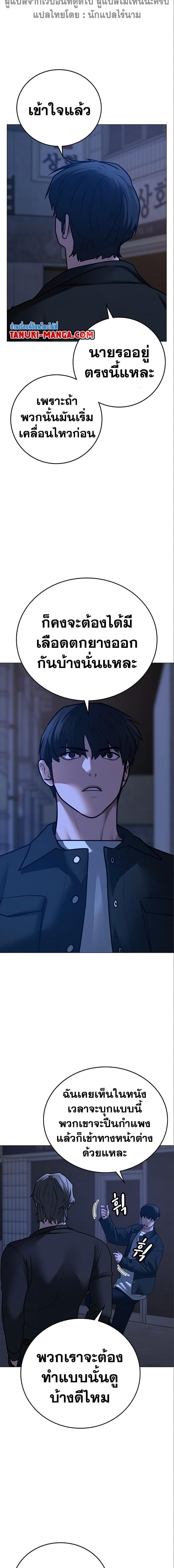 Manga-lc-com อ่านมังงะ อ่านการ์ตูน ออนไลน์ ฟรี Reality Quest ตอนที่ 1 2 3 4 5 6 7 8 9 10 11 12 13 14 ฟรี ไม่มีโฆษณา Manga-lc - อ่าน มังงะ อ่าน การ์ตูน ออนไลน์ อ่านมังงะ ฟรี