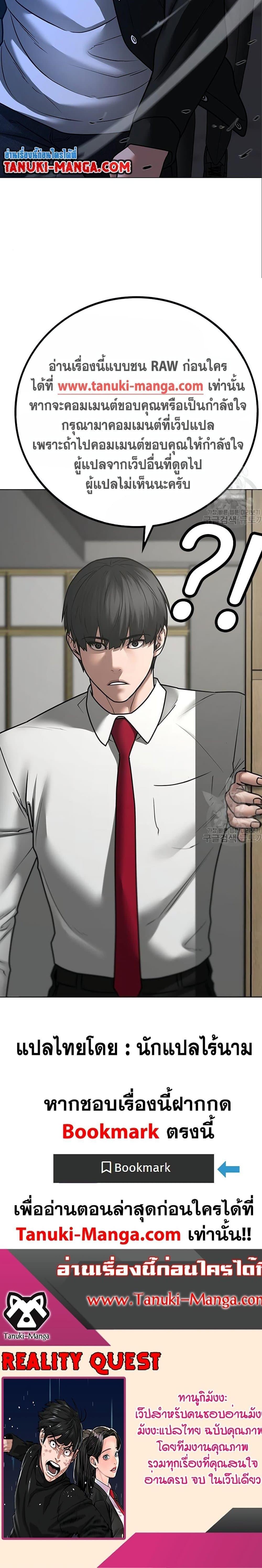 Manga-lc-com อ่านมังงะ อ่านการ์ตูน ออนไลน์ ฟรี Reality Quest ตอนที่ 1 2 3 4 5 6 7 8 9 10 11 12 13 14 ฟรี ไม่มีโฆษณา Manga-lc - อ่าน มังงะ อ่าน การ์ตูน ออนไลน์ อ่านมังงะ ฟรี