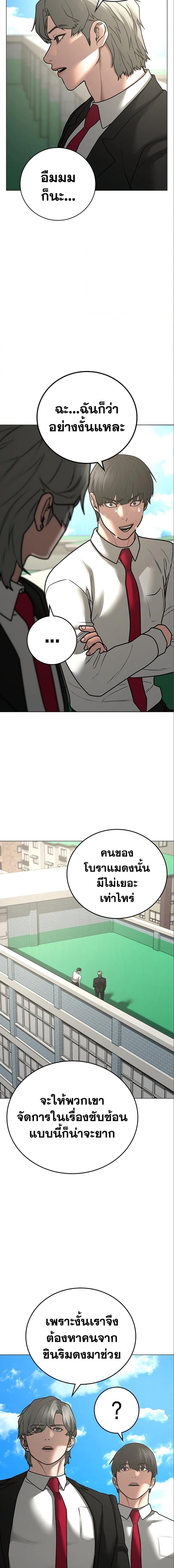 Manga-lc-com อ่านมังงะ อ่านการ์ตูน ออนไลน์ ฟรี Reality Quest ตอนที่ 1 2 3 4 5 6 7 8 9 10 11 12 13 14 ฟรี ไม่มีโฆษณา Manga-lc - อ่าน มังงะ อ่าน การ์ตูน ออนไลน์ อ่านมังงะ ฟรี