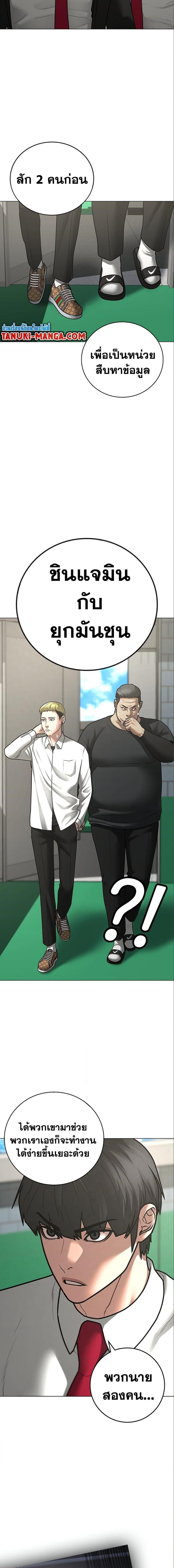 Manga-lc-com อ่านมังงะ อ่านการ์ตูน ออนไลน์ ฟรี Reality Quest ตอนที่ 1 2 3 4 5 6 7 8 9 10 11 12 13 14 ฟรี ไม่มีโฆษณา Manga-lc - อ่าน มังงะ อ่าน การ์ตูน ออนไลน์ อ่านมังงะ ฟรี