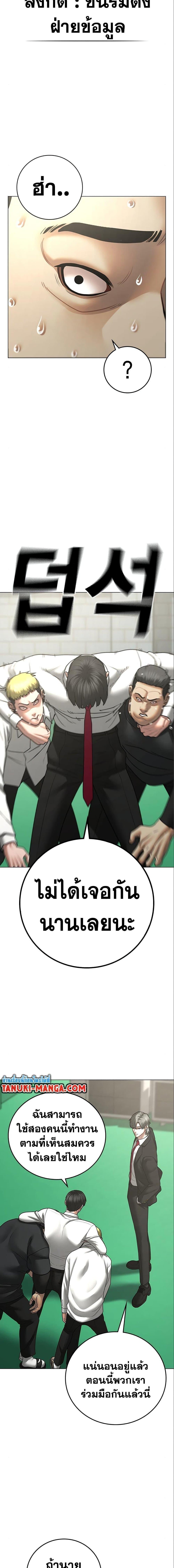 Manga-lc-com อ่านมังงะ อ่านการ์ตูน ออนไลน์ ฟรี Reality Quest ตอนที่ 1 2 3 4 5 6 7 8 9 10 11 12 13 14 ฟรี ไม่มีโฆษณา Manga-lc - อ่าน มังงะ อ่าน การ์ตูน ออนไลน์ อ่านมังงะ ฟรี