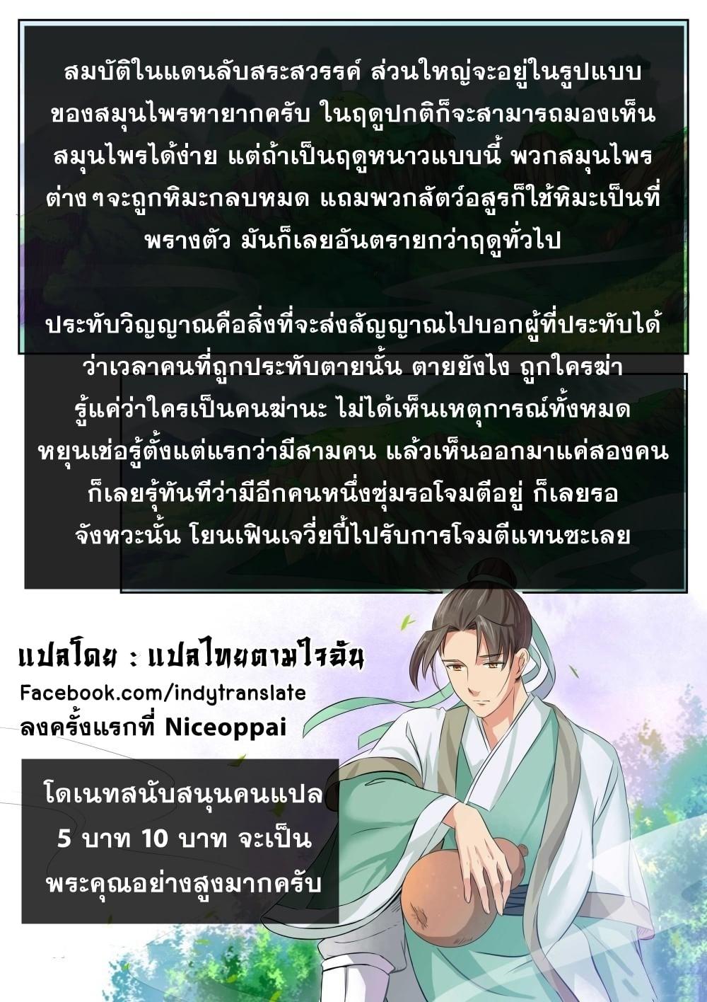 Manga-lc-com อ่านมังงะ อ่านการ์ตูน ออนไลน์ ฟรี Against the Gods ตอนที่ 1 2 3 4 5 6 7 8 9 10 11 12 13 14 ฟรี ไม่มีโฆษณา Manga-lc - อ่าน มังงะ อ่าน การ์ตูน ออนไลน์ อ่านมังงะ ฟรี