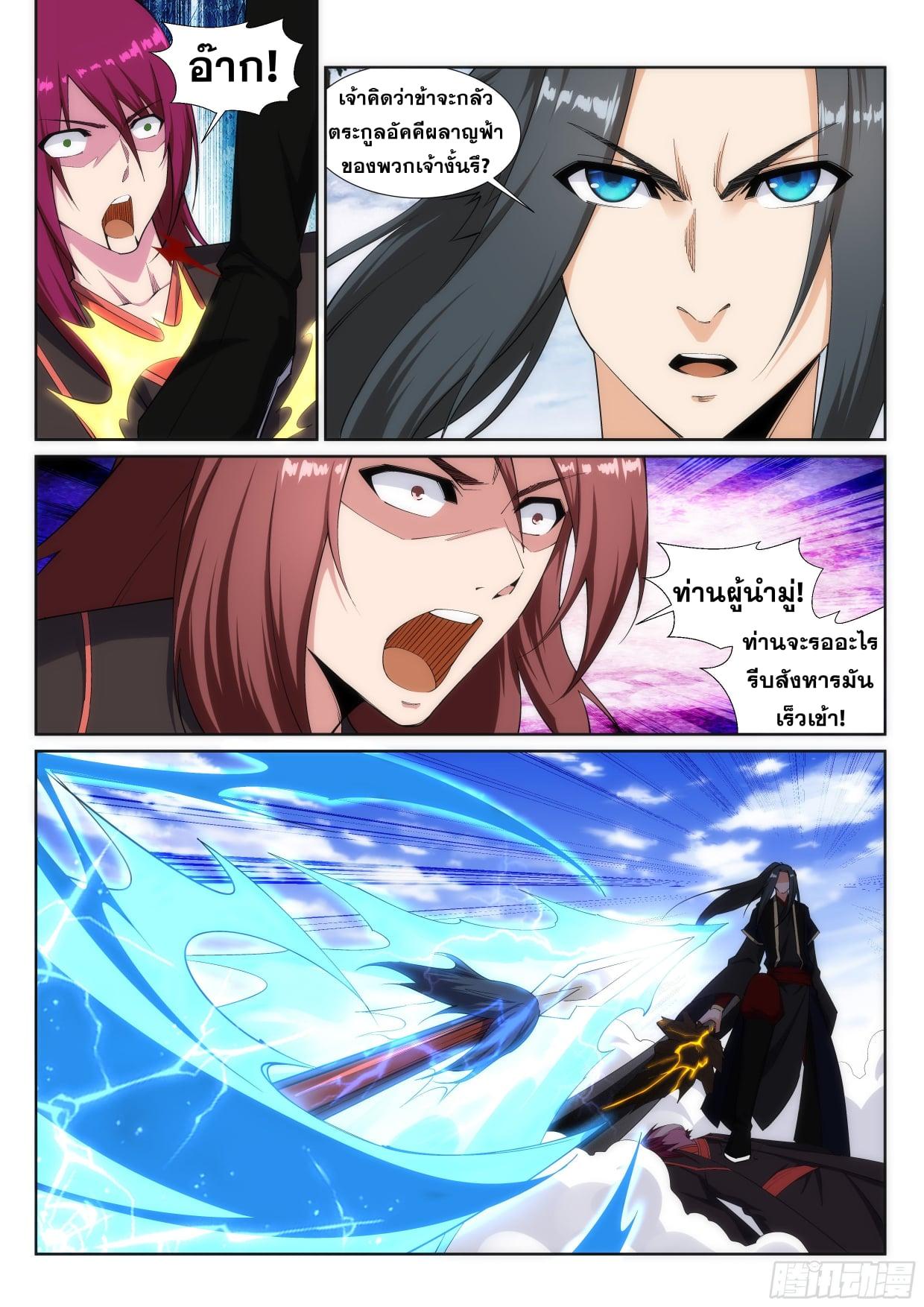 Manga-lc-com อ่านมังงะ อ่านการ์ตูน ออนไลน์ ฟรี Against the Gods ตอนที่ 1 2 3 4 5 6 7 8 9 10 11 12 13 14 ฟรี ไม่มีโฆษณา Manga-lc - อ่าน มังงะ อ่าน การ์ตูน ออนไลน์ อ่านมังงะ ฟรี