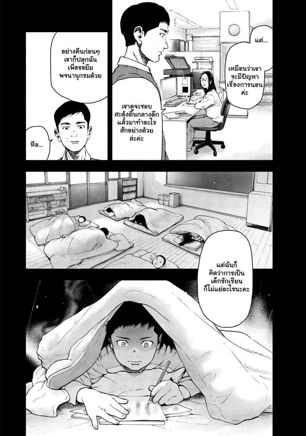 Manga-lc-com อ่านมังงะ อ่านการ์ตูน ออนไลน์ ฟรี Shin’ai naru Boku e Satsui o Komete ตอนที่ 1 2 3 4 5 6 7 8 9 10 11 12 13 14 ฟรี ไม่มีโฆษณา Manga-lc - อ่าน มังงะ อ่าน การ์ตูน ออนไลน์ อ่านมังงะ ฟรี
