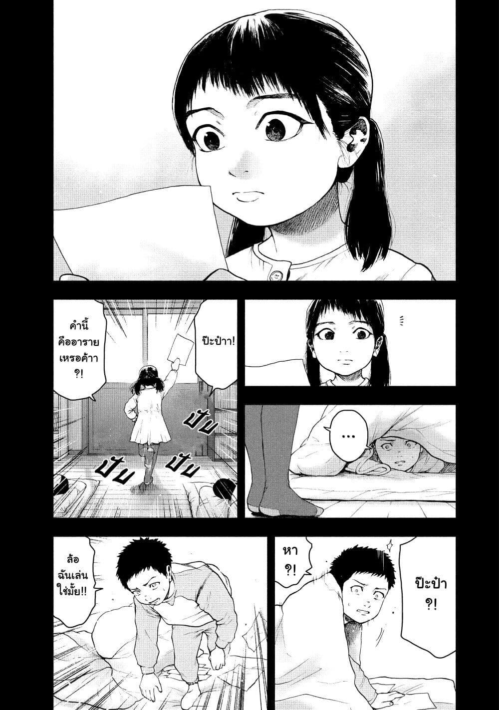 Manga-lc-com อ่านมังงะ อ่านการ์ตูน ออนไลน์ ฟรี Shin’ai naru Boku e Satsui o Komete ตอนที่ 1 2 3 4 5 6 7 8 9 10 11 12 13 14 ฟรี ไม่มีโฆษณา Manga-lc - อ่าน มังงะ อ่าน การ์ตูน ออนไลน์ อ่านมังงะ ฟรี