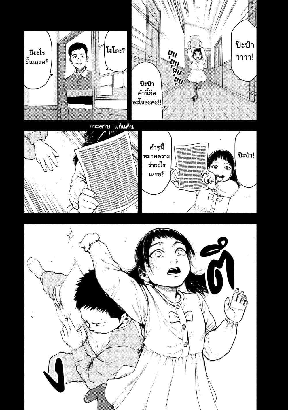 Manga-lc-com อ่านมังงะ อ่านการ์ตูน ออนไลน์ ฟรี Shin’ai naru Boku e Satsui o Komete ตอนที่ 1 2 3 4 5 6 7 8 9 10 11 12 13 14 ฟรี ไม่มีโฆษณา Manga-lc - อ่าน มังงะ อ่าน การ์ตูน ออนไลน์ อ่านมังงะ ฟรี