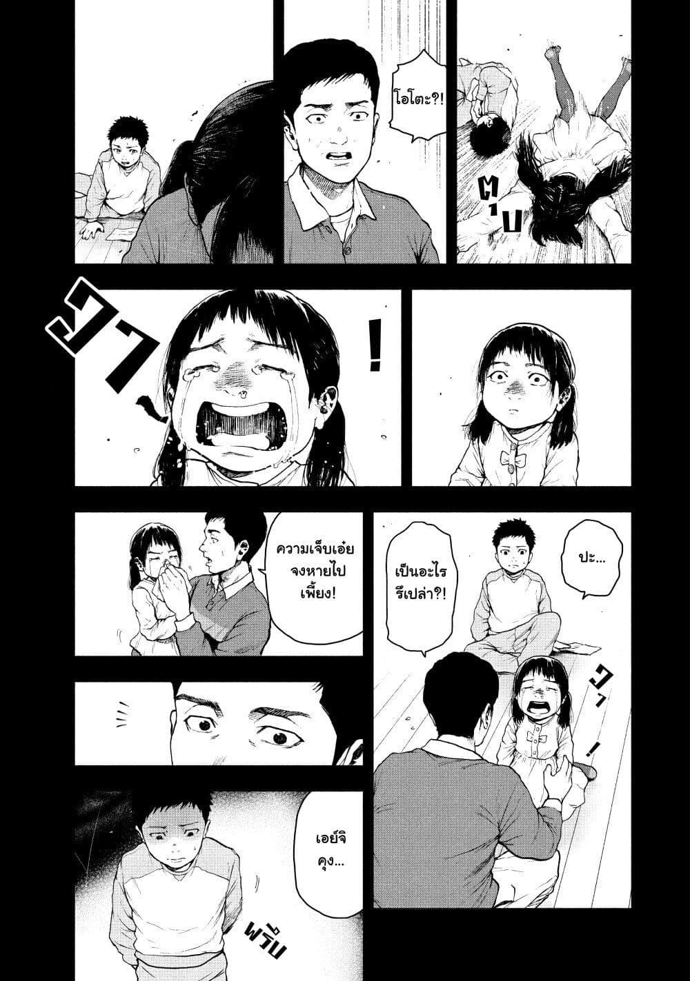 Manga-lc-com อ่านมังงะ อ่านการ์ตูน ออนไลน์ ฟรี Shin’ai naru Boku e Satsui o Komete ตอนที่ 1 2 3 4 5 6 7 8 9 10 11 12 13 14 ฟรี ไม่มีโฆษณา Manga-lc - อ่าน มังงะ อ่าน การ์ตูน ออนไลน์ อ่านมังงะ ฟรี