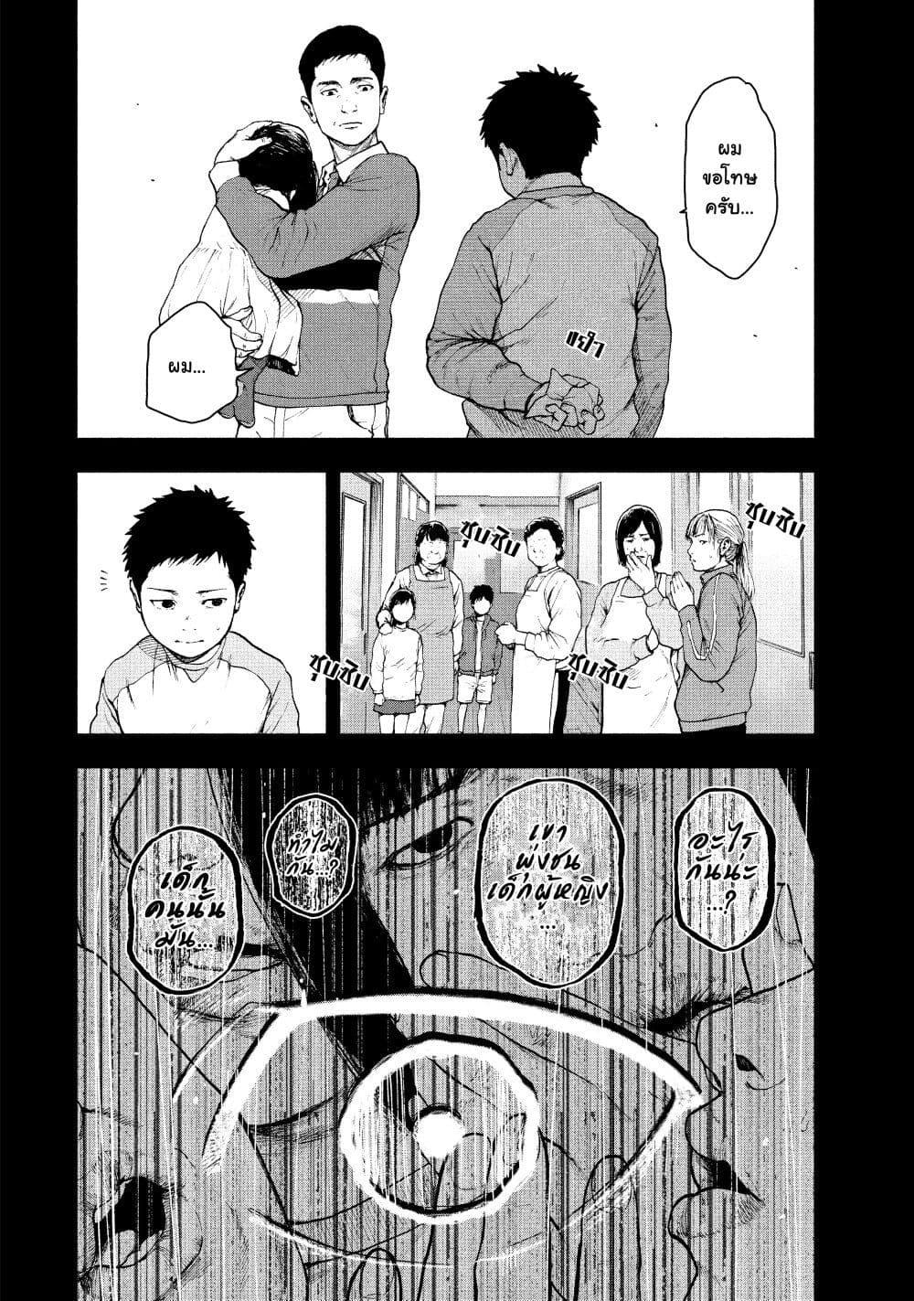 Manga-lc-com อ่านมังงะ อ่านการ์ตูน ออนไลน์ ฟรี Shin’ai naru Boku e Satsui o Komete ตอนที่ 1 2 3 4 5 6 7 8 9 10 11 12 13 14 ฟรี ไม่มีโฆษณา Manga-lc - อ่าน มังงะ อ่าน การ์ตูน ออนไลน์ อ่านมังงะ ฟรี