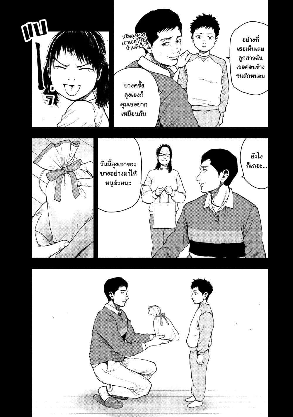 Manga-lc-com อ่านมังงะ อ่านการ์ตูน ออนไลน์ ฟรี Shin’ai naru Boku e Satsui o Komete ตอนที่ 1 2 3 4 5 6 7 8 9 10 11 12 13 14 ฟรี ไม่มีโฆษณา Manga-lc - อ่าน มังงะ อ่าน การ์ตูน ออนไลน์ อ่านมังงะ ฟรี