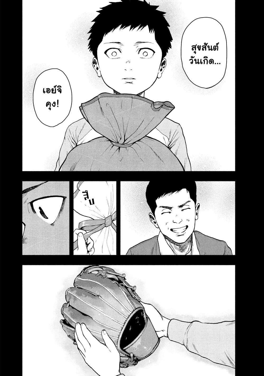 Manga-lc-com อ่านมังงะ อ่านการ์ตูน ออนไลน์ ฟรี Shin’ai naru Boku e Satsui o Komete ตอนที่ 1 2 3 4 5 6 7 8 9 10 11 12 13 14 ฟรี ไม่มีโฆษณา Manga-lc - อ่าน มังงะ อ่าน การ์ตูน ออนไลน์ อ่านมังงะ ฟรี