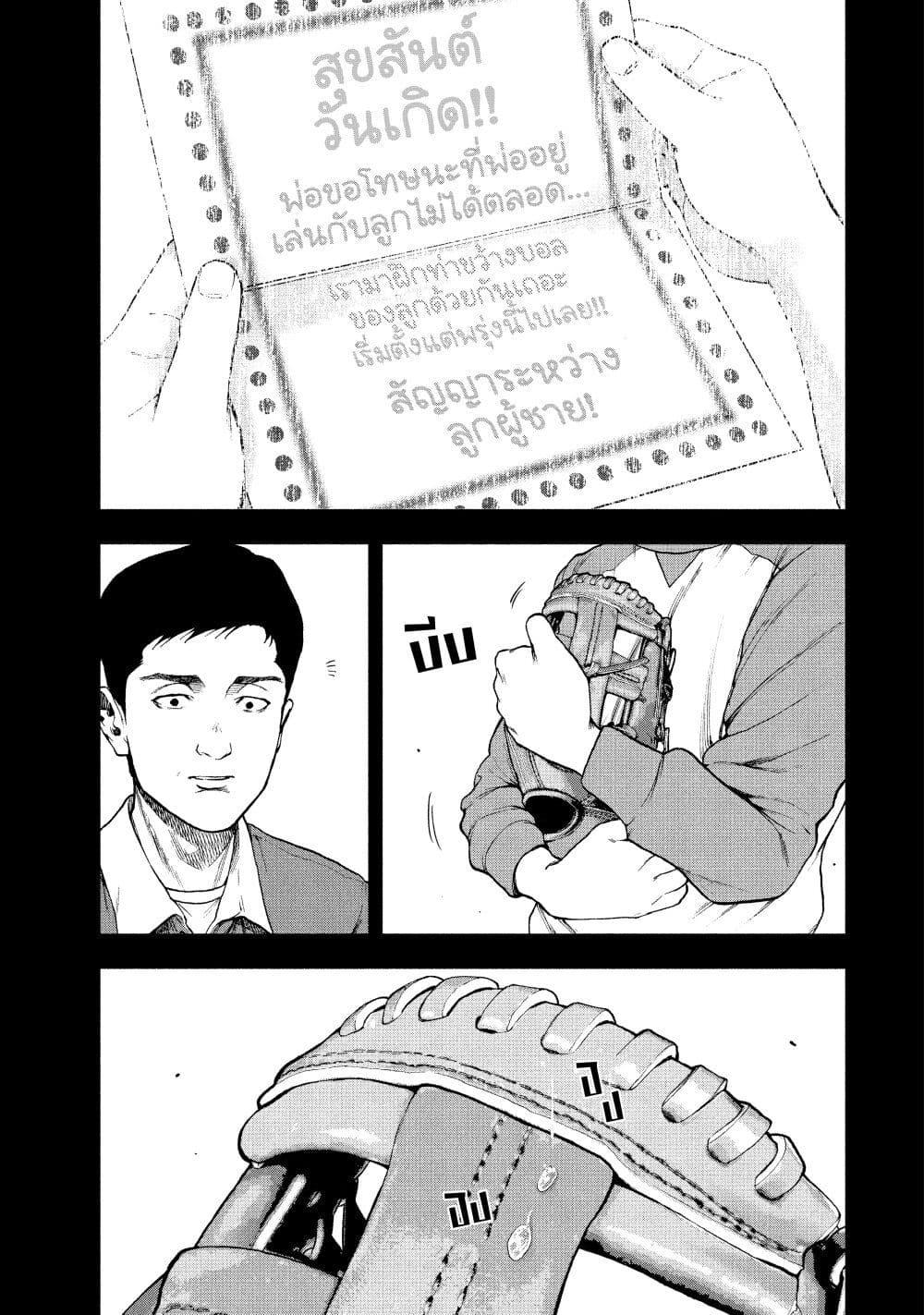 Manga-lc-com อ่านมังงะ อ่านการ์ตูน ออนไลน์ ฟรี Shin’ai naru Boku e Satsui o Komete ตอนที่ 1 2 3 4 5 6 7 8 9 10 11 12 13 14 ฟรี ไม่มีโฆษณา Manga-lc - อ่าน มังงะ อ่าน การ์ตูน ออนไลน์ อ่านมังงะ ฟรี