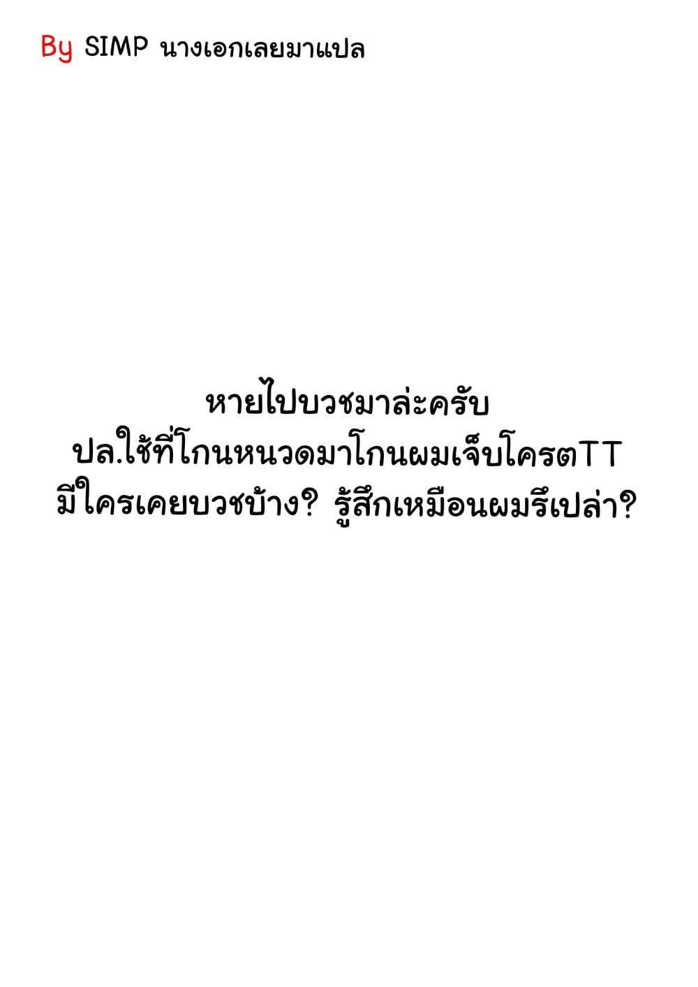 Manga-lc-com อ่านมังงะ อ่านการ์ตูน ออนไลน์ ฟรี Shin’ai naru Boku e Satsui o Komete ตอนที่ 1 2 3 4 5 6 7 8 9 10 11 12 13 14 ฟรี ไม่มีโฆษณา Manga-lc - อ่าน มังงะ อ่าน การ์ตูน ออนไลน์ อ่านมังงะ ฟรี