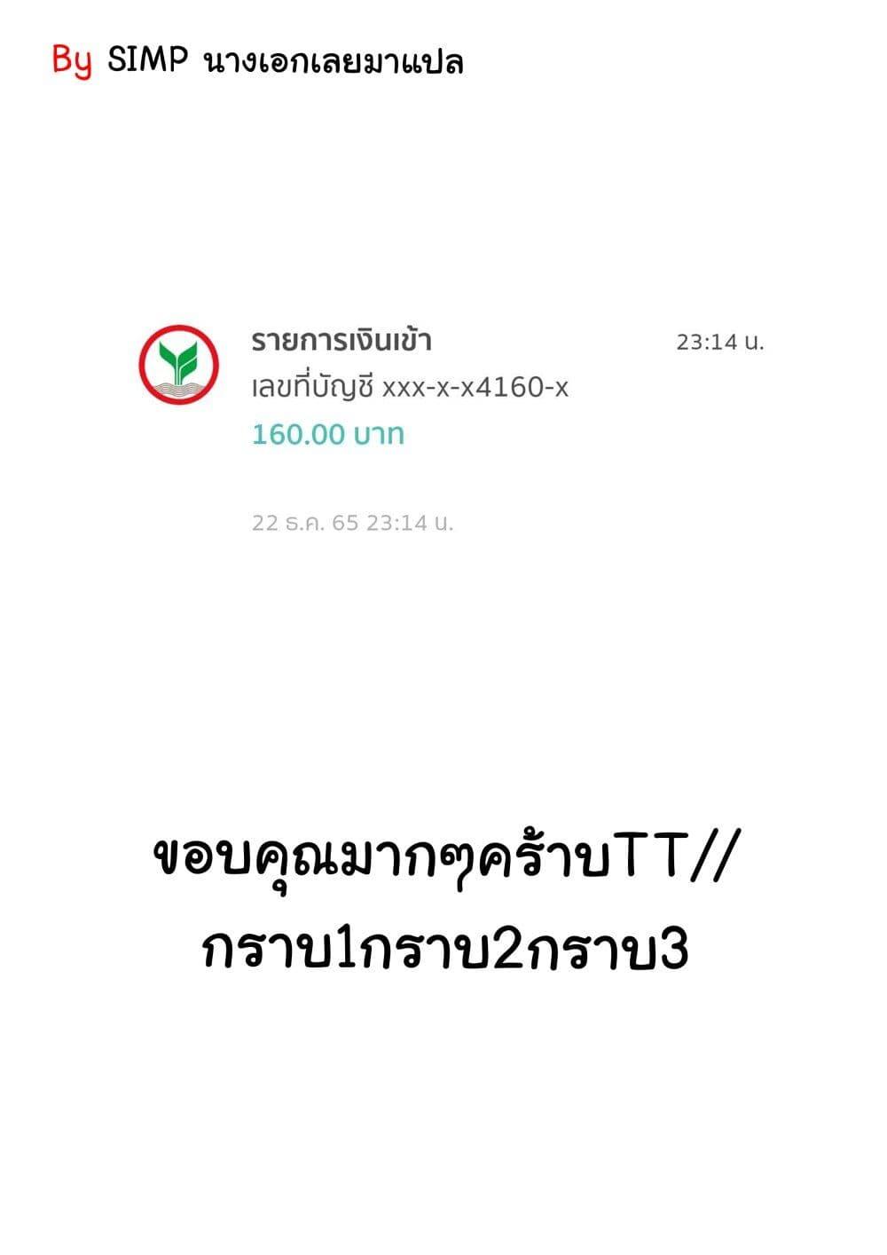 Manga-lc-com อ่านมังงะ อ่านการ์ตูน ออนไลน์ ฟรี Shin’ai naru Boku e Satsui o Komete ตอนที่ 1 2 3 4 5 6 7 8 9 10 11 12 13 14 ฟรี ไม่มีโฆษณา Manga-lc - อ่าน มังงะ อ่าน การ์ตูน ออนไลน์ อ่านมังงะ ฟรี