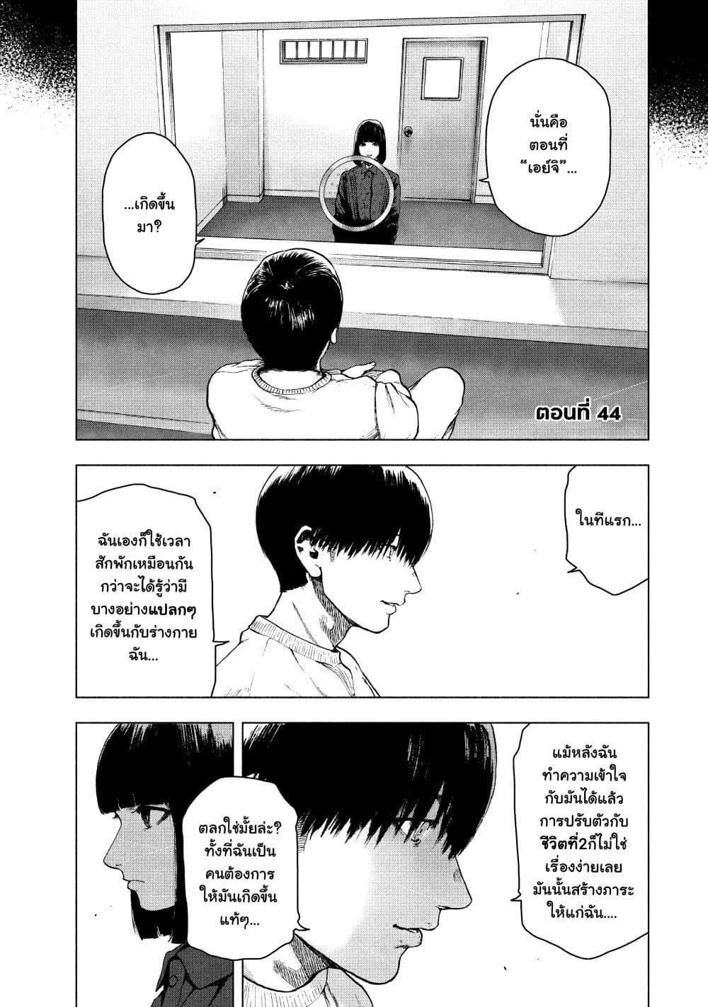 Manga-lc-com อ่านมังงะ อ่านการ์ตูน ออนไลน์ ฟรี Shin’ai naru Boku e Satsui o Komete ตอนที่ 1 2 3 4 5 6 7 8 9 10 11 12 13 14 ฟรี ไม่มีโฆษณา Manga-lc - อ่าน มังงะ อ่าน การ์ตูน ออนไลน์ อ่านมังงะ ฟรี