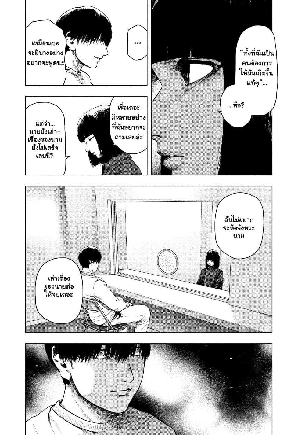 Manga-lc-com อ่านมังงะ อ่านการ์ตูน ออนไลน์ ฟรี Shin’ai naru Boku e Satsui o Komete ตอนที่ 1 2 3 4 5 6 7 8 9 10 11 12 13 14 ฟรี ไม่มีโฆษณา Manga-lc - อ่าน มังงะ อ่าน การ์ตูน ออนไลน์ อ่านมังงะ ฟรี