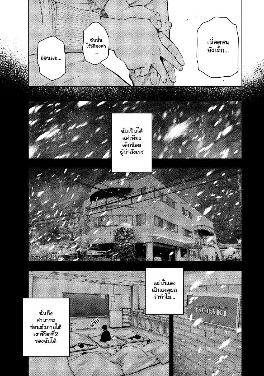 Manga-lc-com อ่านมังงะ อ่านการ์ตูน ออนไลน์ ฟรี Shin’ai naru Boku e Satsui o Komete ตอนที่ 1 2 3 4 5 6 7 8 9 10 11 12 13 14 ฟรี ไม่มีโฆษณา Manga-lc - อ่าน มังงะ อ่าน การ์ตูน ออนไลน์ อ่านมังงะ ฟรี