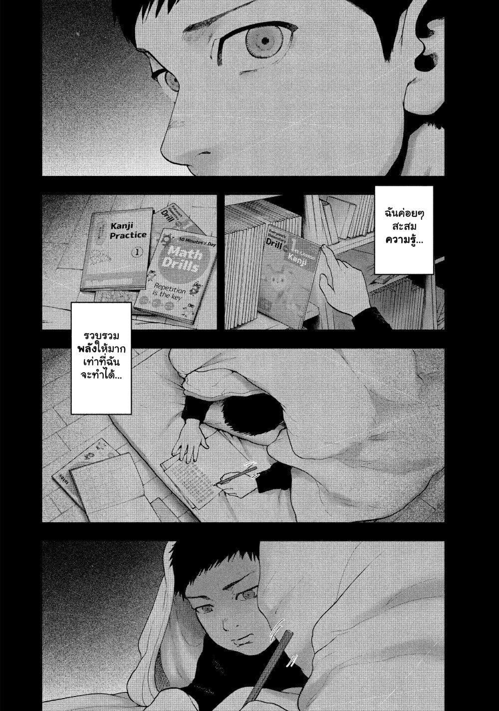 Manga-lc-com อ่านมังงะ อ่านการ์ตูน ออนไลน์ ฟรี Shin’ai naru Boku e Satsui o Komete ตอนที่ 1 2 3 4 5 6 7 8 9 10 11 12 13 14 ฟรี ไม่มีโฆษณา Manga-lc - อ่าน มังงะ อ่าน การ์ตูน ออนไลน์ อ่านมังงะ ฟรี