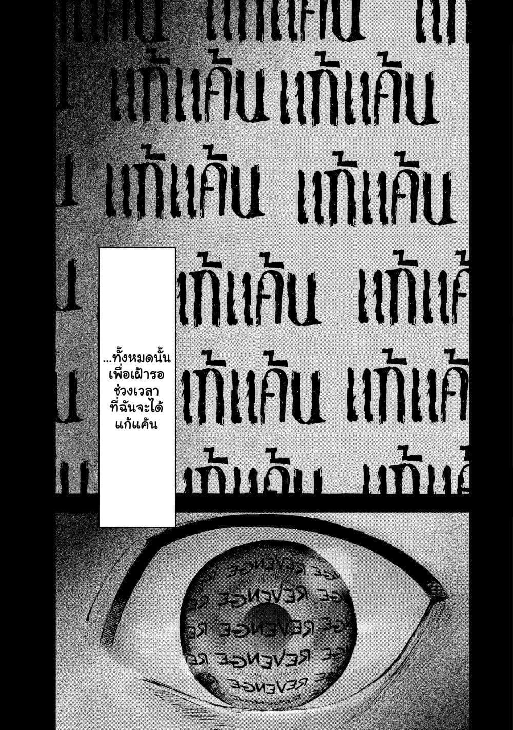 Manga-lc-com อ่านมังงะ อ่านการ์ตูน ออนไลน์ ฟรี Shin’ai naru Boku e Satsui o Komete ตอนที่ 1 2 3 4 5 6 7 8 9 10 11 12 13 14 ฟรี ไม่มีโฆษณา Manga-lc - อ่าน มังงะ อ่าน การ์ตูน ออนไลน์ อ่านมังงะ ฟรี