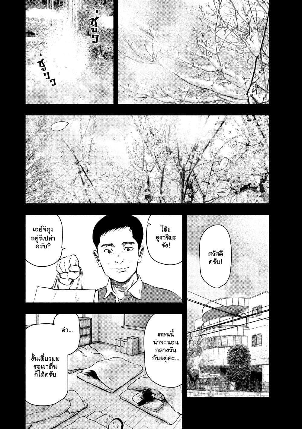 Manga-lc-com อ่านมังงะ อ่านการ์ตูน ออนไลน์ ฟรี Shin’ai naru Boku e Satsui o Komete ตอนที่ 1 2 3 4 5 6 7 8 9 10 11 12 13 14 ฟรี ไม่มีโฆษณา Manga-lc - อ่าน มังงะ อ่าน การ์ตูน ออนไลน์ อ่านมังงะ ฟรี