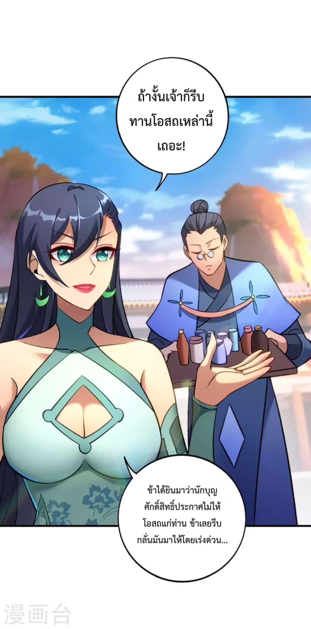 Manga-lc-com อ่านมังงะ อ่านการ์ตูน ออนไลน์ ฟรี Master Loli is invincible in the world ตอนที่ 1 2 3 4 5 6 7 8 9 10 11 12 13 14 ฟรี ไม่มีโฆษณา Manga-lc - อ่าน มังงะ อ่าน การ์ตูน ออนไลน์ อ่านมังงะ ฟรี