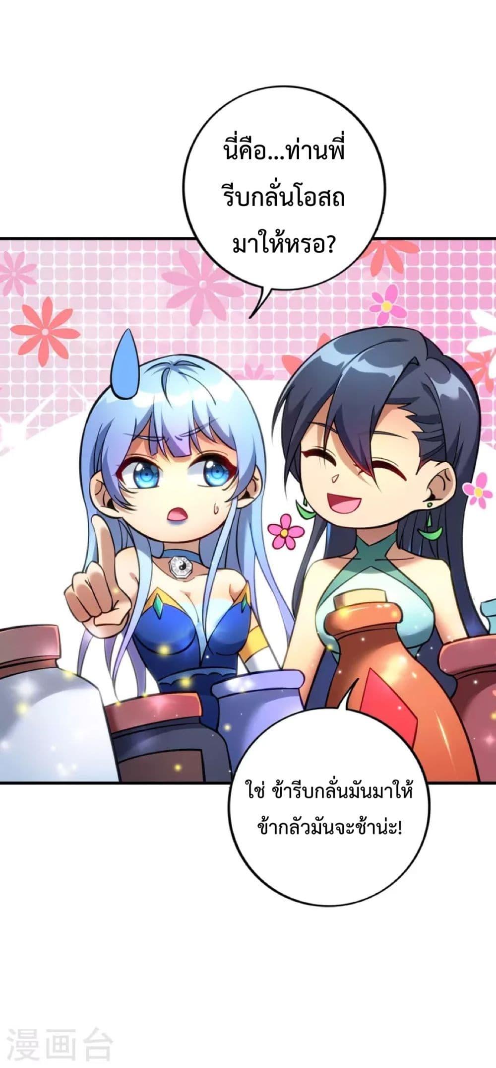 Manga-lc-com อ่านมังงะ อ่านการ์ตูน ออนไลน์ ฟรี Master Loli is invincible in the world ตอนที่ 1 2 3 4 5 6 7 8 9 10 11 12 13 14 ฟรี ไม่มีโฆษณา Manga-lc - อ่าน มังงะ อ่าน การ์ตูน ออนไลน์ อ่านมังงะ ฟรี