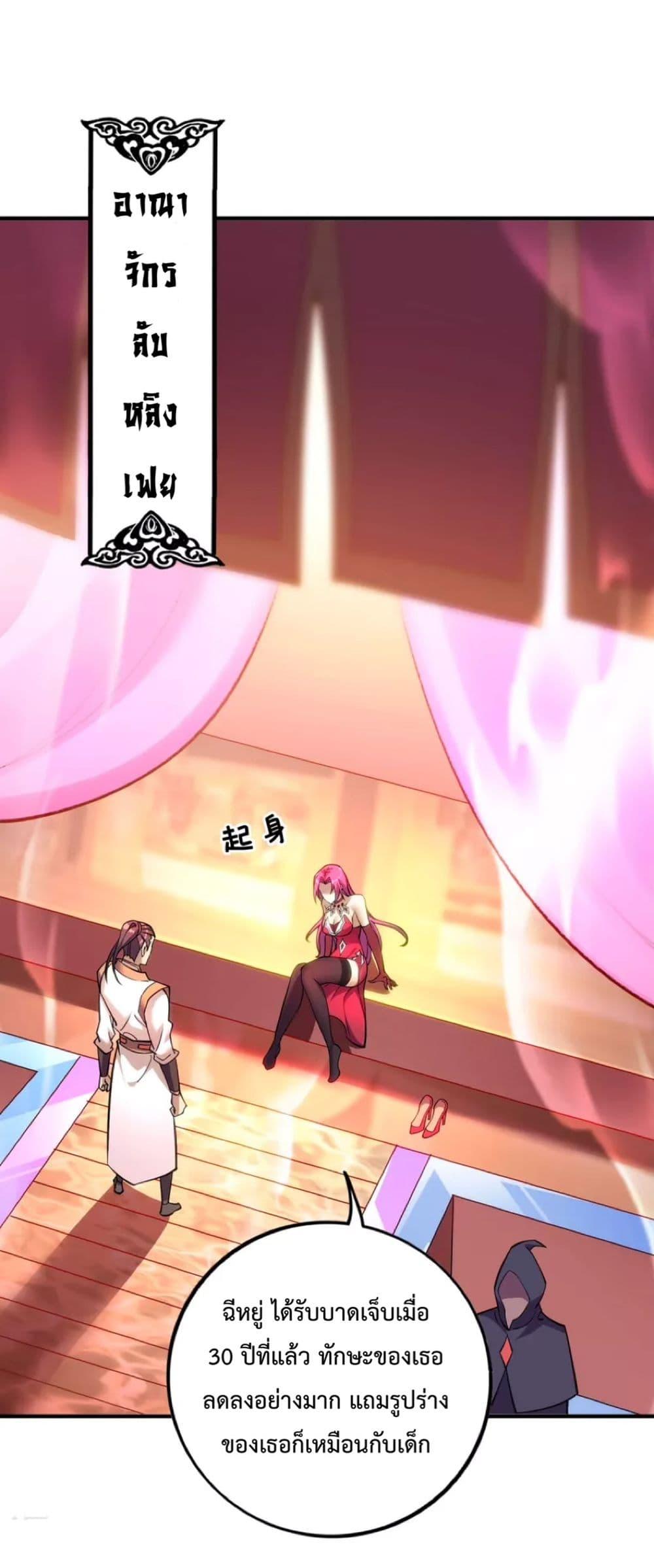 Manga-lc-com อ่านมังงะ อ่านการ์ตูน ออนไลน์ ฟรี Master Loli is invincible in the world ตอนที่ 1 2 3 4 5 6 7 8 9 10 11 12 13 14 ฟรี ไม่มีโฆษณา Manga-lc - อ่าน มังงะ อ่าน การ์ตูน ออนไลน์ อ่านมังงะ ฟรี