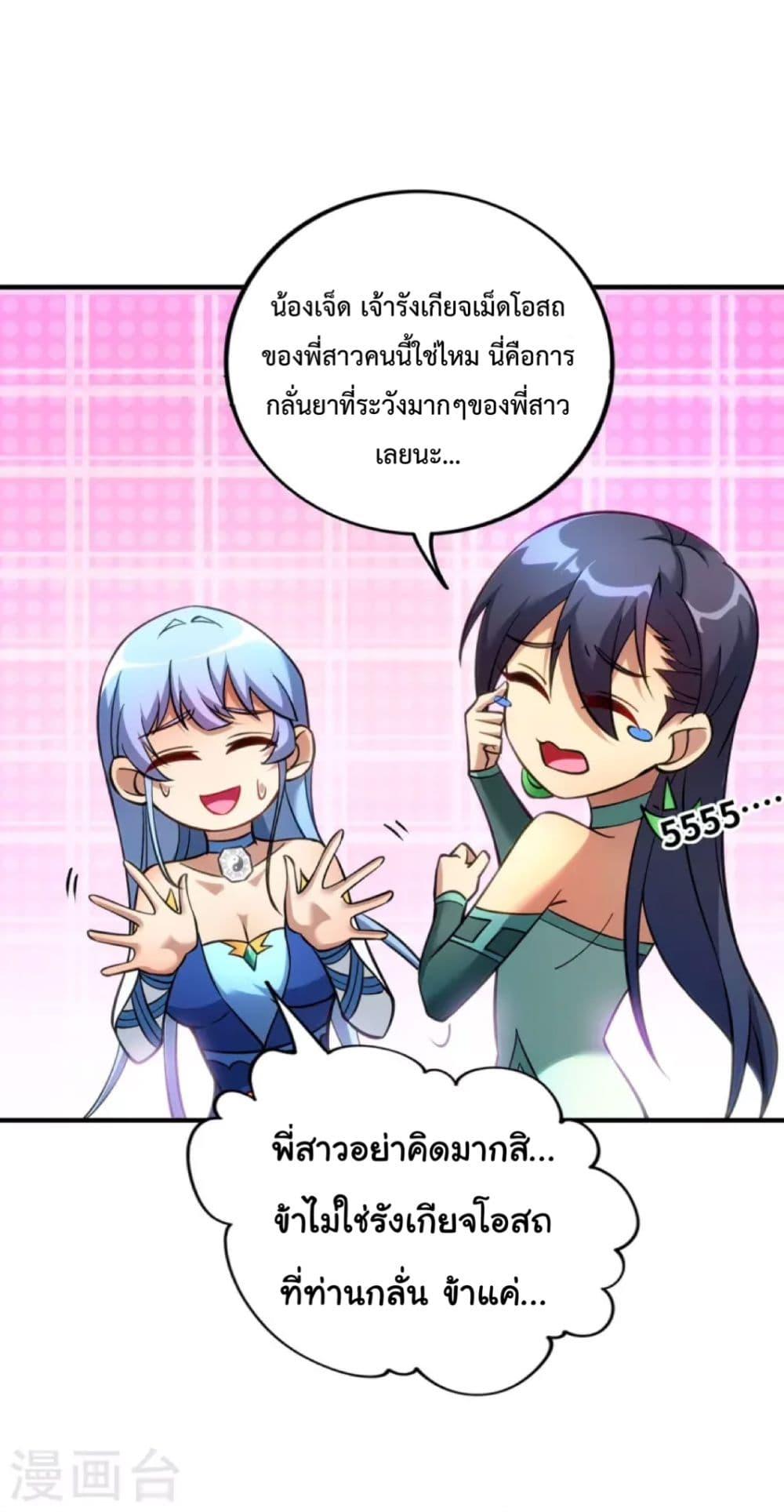 Manga-lc-com อ่านมังงะ อ่านการ์ตูน ออนไลน์ ฟรี Master Loli is invincible in the world ตอนที่ 1 2 3 4 5 6 7 8 9 10 11 12 13 14 ฟรี ไม่มีโฆษณา Manga-lc - อ่าน มังงะ อ่าน การ์ตูน ออนไลน์ อ่านมังงะ ฟรี