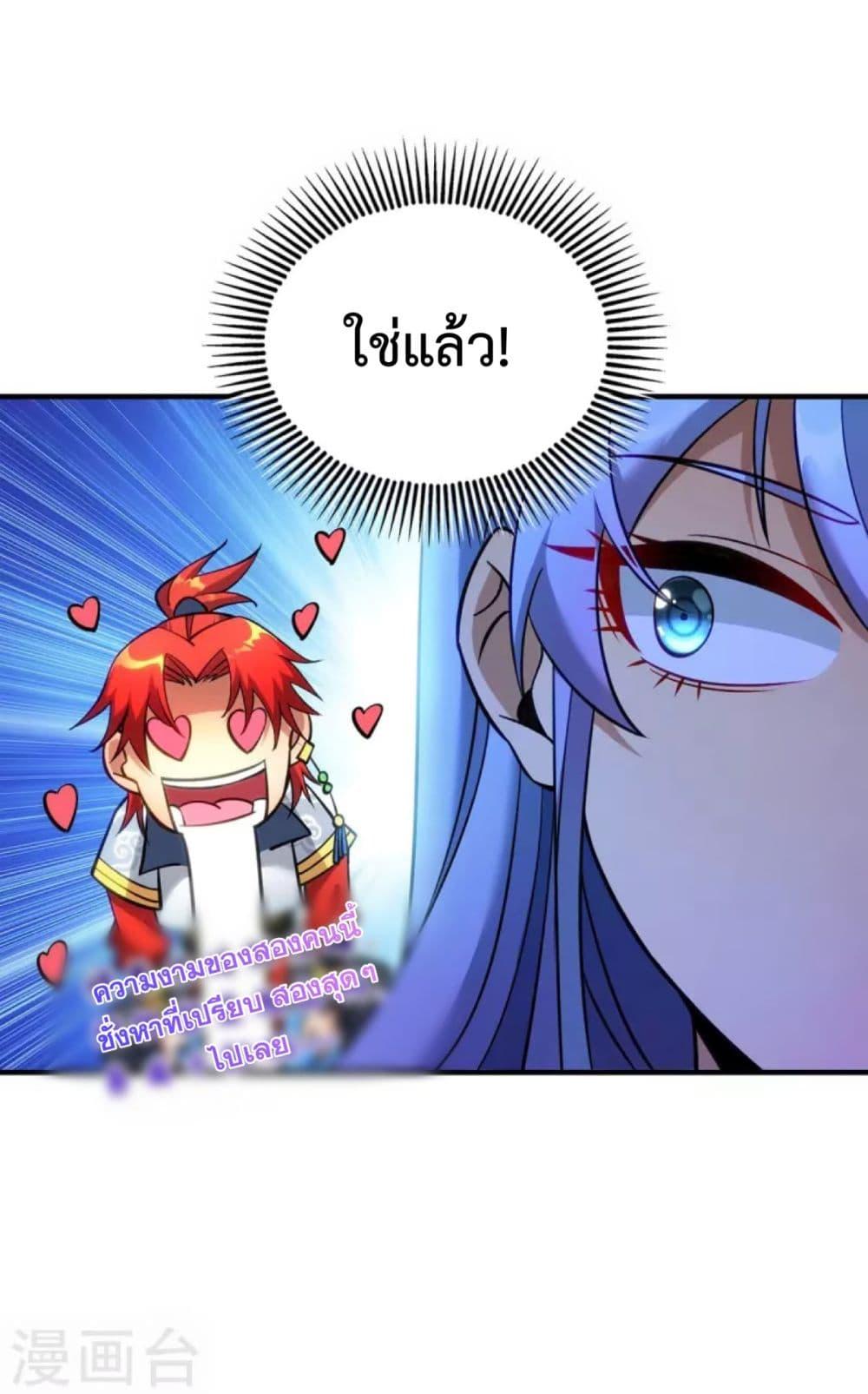 Manga-lc-com อ่านมังงะ อ่านการ์ตูน ออนไลน์ ฟรี Master Loli is invincible in the world ตอนที่ 1 2 3 4 5 6 7 8 9 10 11 12 13 14 ฟรี ไม่มีโฆษณา Manga-lc - อ่าน มังงะ อ่าน การ์ตูน ออนไลน์ อ่านมังงะ ฟรี