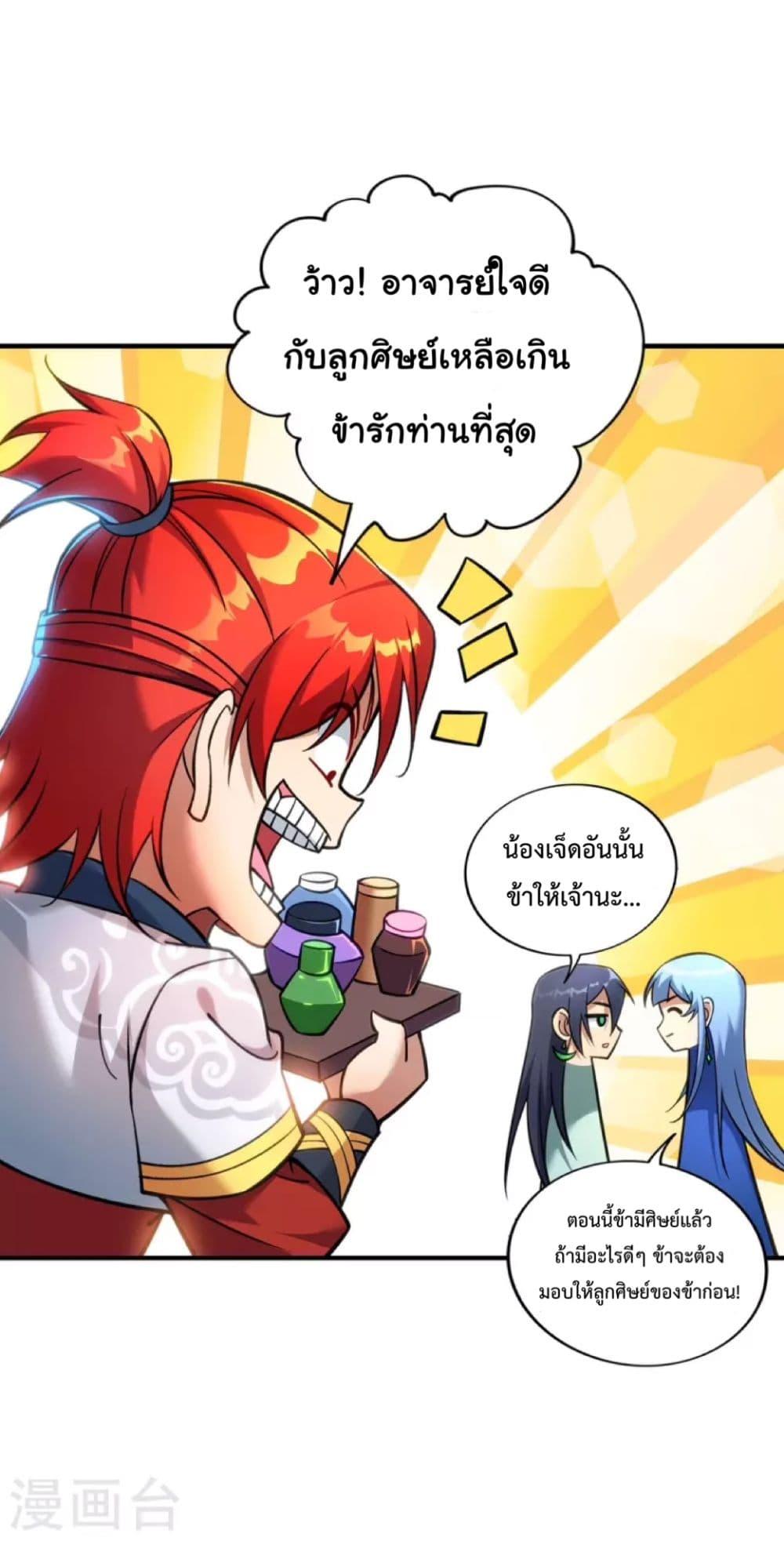Manga-lc-com อ่านมังงะ อ่านการ์ตูน ออนไลน์ ฟรี Master Loli is invincible in the world ตอนที่ 1 2 3 4 5 6 7 8 9 10 11 12 13 14 ฟรี ไม่มีโฆษณา Manga-lc - อ่าน มังงะ อ่าน การ์ตูน ออนไลน์ อ่านมังงะ ฟรี