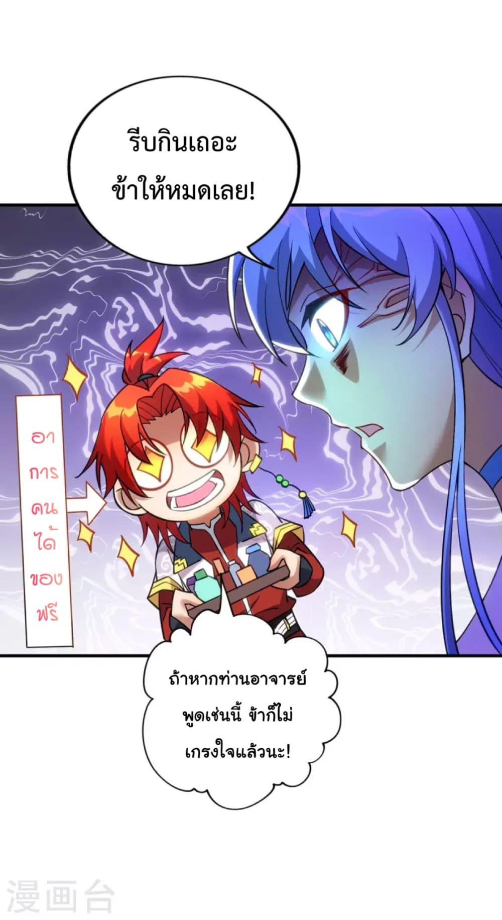 Manga-lc-com อ่านมังงะ อ่านการ์ตูน ออนไลน์ ฟรี Master Loli is invincible in the world ตอนที่ 1 2 3 4 5 6 7 8 9 10 11 12 13 14 ฟรี ไม่มีโฆษณา Manga-lc - อ่าน มังงะ อ่าน การ์ตูน ออนไลน์ อ่านมังงะ ฟรี
