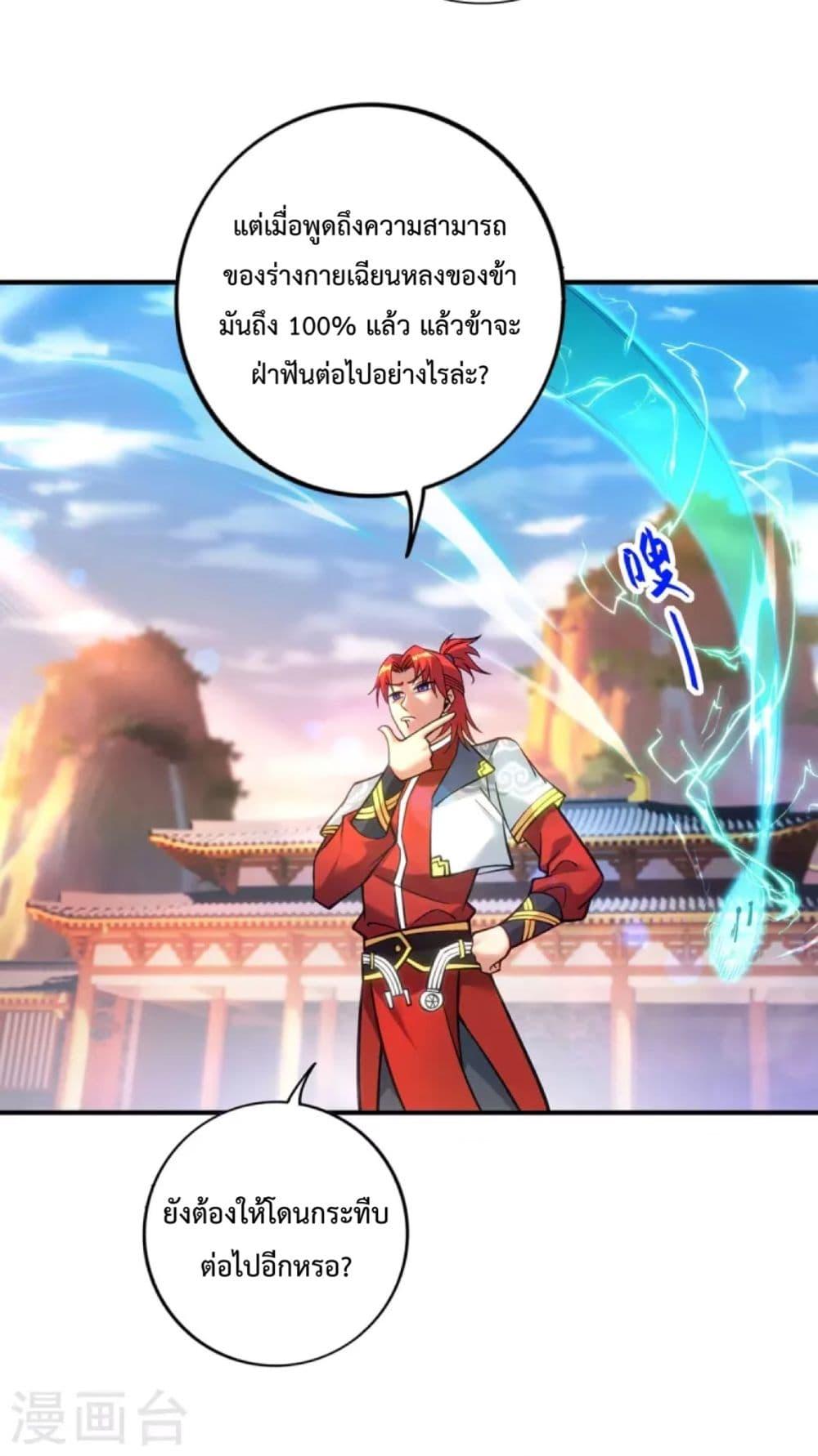 Manga-lc-com อ่านมังงะ อ่านการ์ตูน ออนไลน์ ฟรี Master Loli is invincible in the world ตอนที่ 1 2 3 4 5 6 7 8 9 10 11 12 13 14 ฟรี ไม่มีโฆษณา Manga-lc - อ่าน มังงะ อ่าน การ์ตูน ออนไลน์ อ่านมังงะ ฟรี