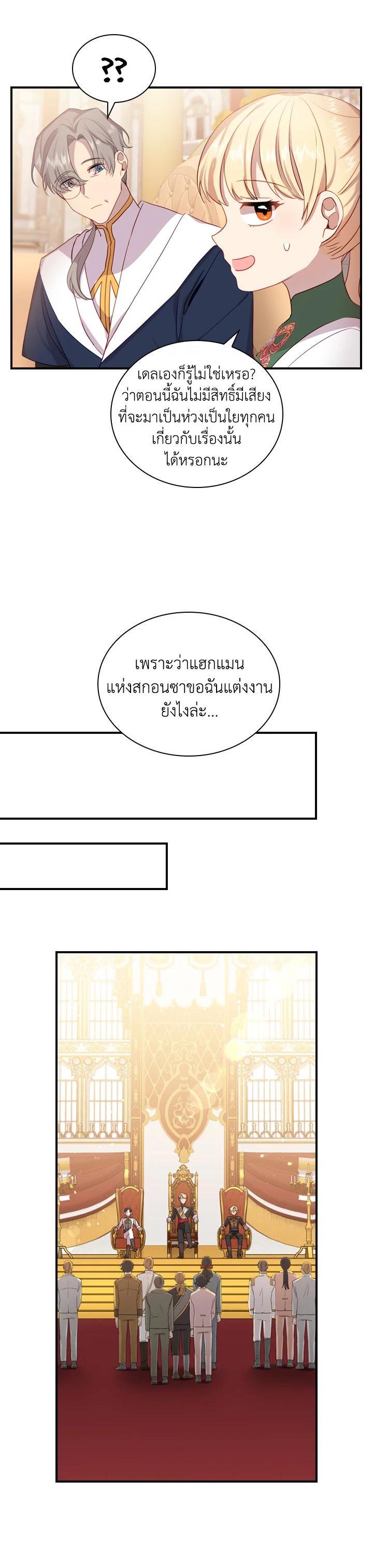 Manga-lc-com อ่านมังงะ อ่านการ์ตูน ออนไลน์ ฟรี The Beloved Little Princess องค์หญิงคนสุดท้องแห่งไฮพีเรียน ตอนที่ 1 2 3 4 5 6 7 8 9 10 11 12 13 14 ฟรี ไม่มีโฆษณา Manga-lc - อ่าน มังงะ อ่าน การ์ตูน ออนไลน์ อ่านมังงะ ฟรี