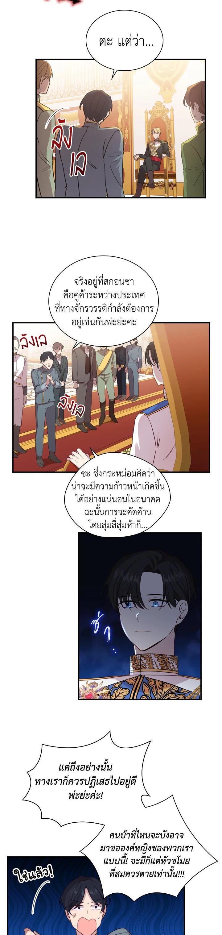 Manga-lc-com อ่านมังงะ อ่านการ์ตูน ออนไลน์ ฟรี The Beloved Little Princess องค์หญิงคนสุดท้องแห่งไฮพีเรียน ตอนที่ 1 2 3 4 5 6 7 8 9 10 11 12 13 14 ฟรี ไม่มีโฆษณา Manga-lc - อ่าน มังงะ อ่าน การ์ตูน ออนไลน์ อ่านมังงะ ฟรี