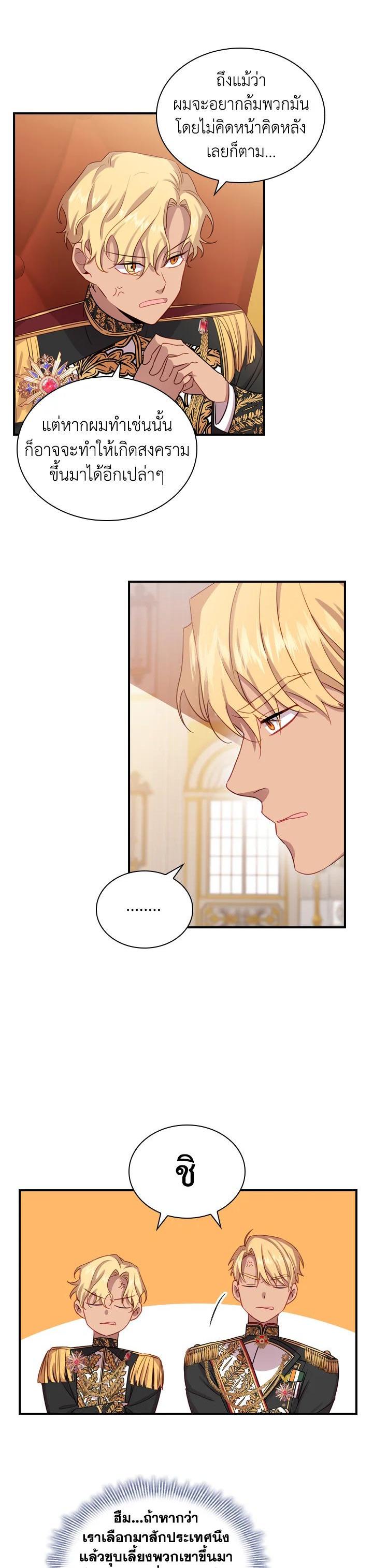 Manga-lc-com อ่านมังงะ อ่านการ์ตูน ออนไลน์ ฟรี The Beloved Little Princess องค์หญิงคนสุดท้องแห่งไฮพีเรียน ตอนที่ 1 2 3 4 5 6 7 8 9 10 11 12 13 14 ฟรี ไม่มีโฆษณา Manga-lc - อ่าน มังงะ อ่าน การ์ตูน ออนไลน์ อ่านมังงะ ฟรี