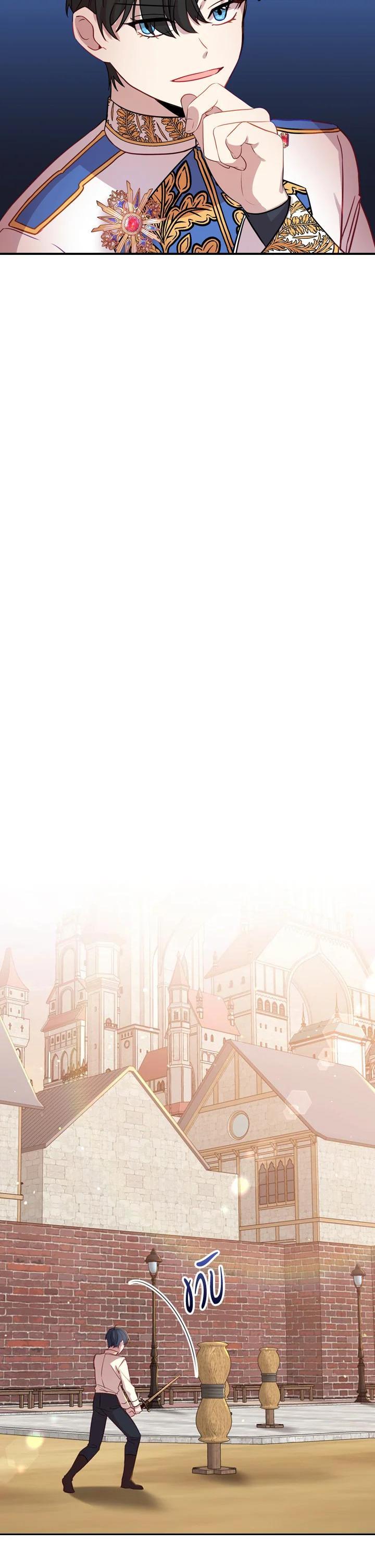 Manga-lc-com อ่านมังงะ อ่านการ์ตูน ออนไลน์ ฟรี The Beloved Little Princess องค์หญิงคนสุดท้องแห่งไฮพีเรียน ตอนที่ 1 2 3 4 5 6 7 8 9 10 11 12 13 14 ฟรี ไม่มีโฆษณา Manga-lc - อ่าน มังงะ อ่าน การ์ตูน ออนไลน์ อ่านมังงะ ฟรี