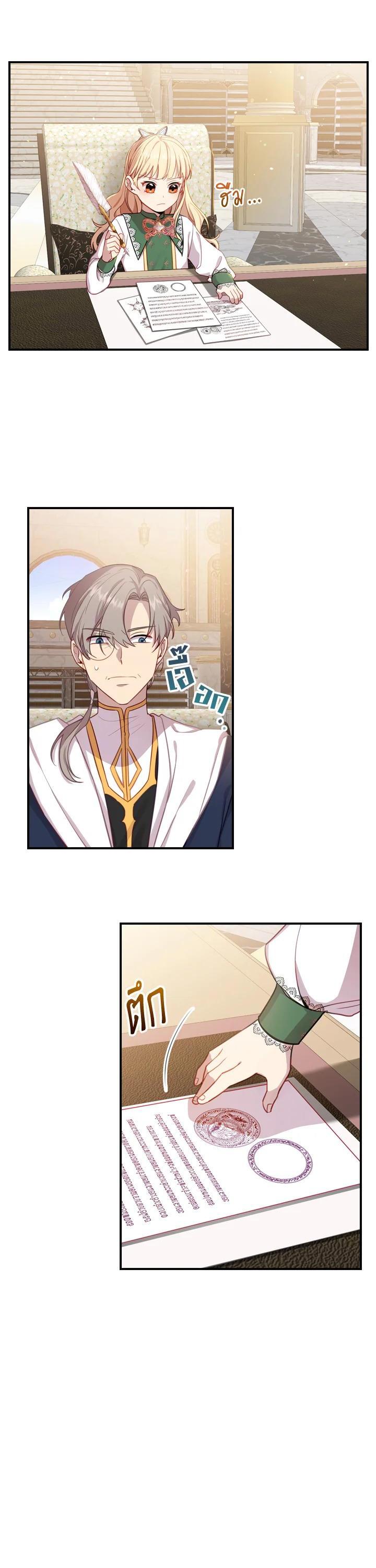 Manga-lc-com อ่านมังงะ อ่านการ์ตูน ออนไลน์ ฟรี The Beloved Little Princess องค์หญิงคนสุดท้องแห่งไฮพีเรียน ตอนที่ 1 2 3 4 5 6 7 8 9 10 11 12 13 14 ฟรี ไม่มีโฆษณา Manga-lc - อ่าน มังงะ อ่าน การ์ตูน ออนไลน์ อ่านมังงะ ฟรี