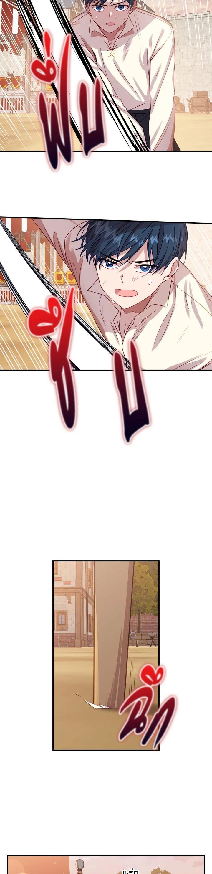 Manga-lc-com อ่านมังงะ อ่านการ์ตูน ออนไลน์ ฟรี The Beloved Little Princess องค์หญิงคนสุดท้องแห่งไฮพีเรียน ตอนที่ 1 2 3 4 5 6 7 8 9 10 11 12 13 14 ฟรี ไม่มีโฆษณา Manga-lc - อ่าน มังงะ อ่าน การ์ตูน ออนไลน์ อ่านมังงะ ฟรี