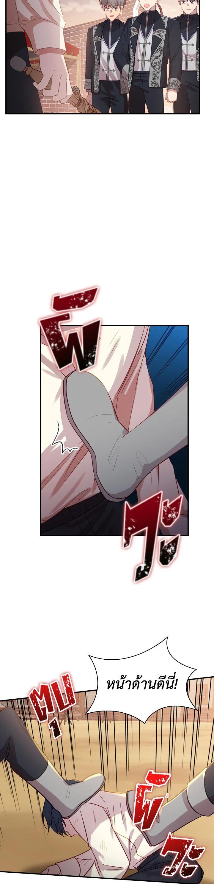 Manga-lc-com อ่านมังงะ อ่านการ์ตูน ออนไลน์ ฟรี The Beloved Little Princess องค์หญิงคนสุดท้องแห่งไฮพีเรียน ตอนที่ 1 2 3 4 5 6 7 8 9 10 11 12 13 14 ฟรี ไม่มีโฆษณา Manga-lc - อ่าน มังงะ อ่าน การ์ตูน ออนไลน์ อ่านมังงะ ฟรี