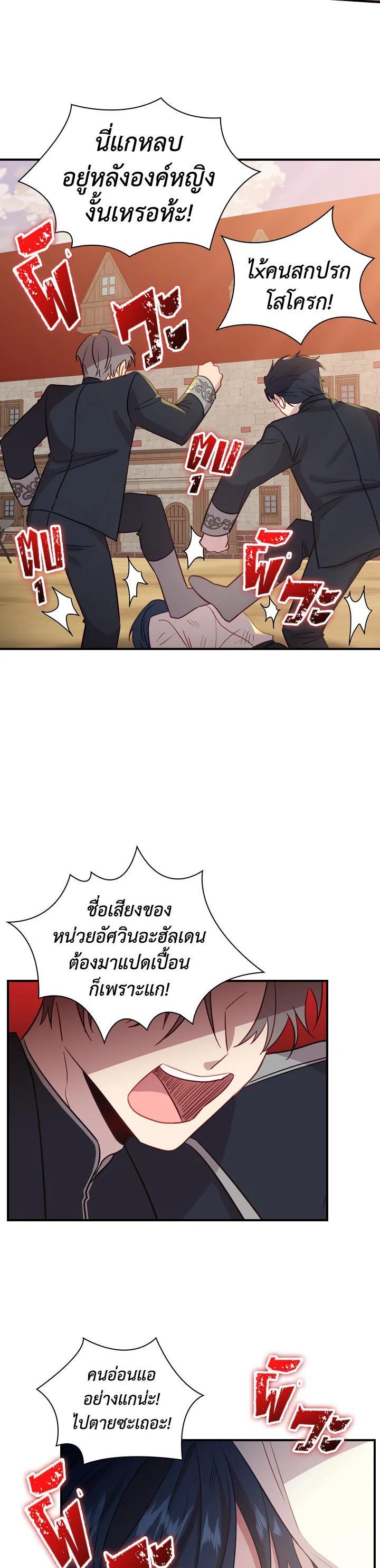 Manga-lc-com อ่านมังงะ อ่านการ์ตูน ออนไลน์ ฟรี The Beloved Little Princess องค์หญิงคนสุดท้องแห่งไฮพีเรียน ตอนที่ 1 2 3 4 5 6 7 8 9 10 11 12 13 14 ฟรี ไม่มีโฆษณา Manga-lc - อ่าน มังงะ อ่าน การ์ตูน ออนไลน์ อ่านมังงะ ฟรี
