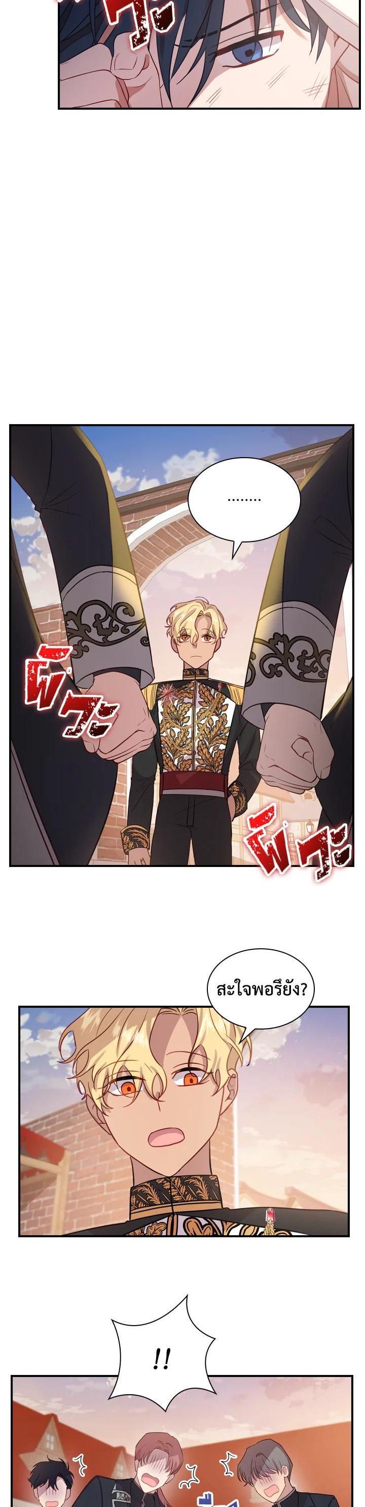 Manga-lc-com อ่านมังงะ อ่านการ์ตูน ออนไลน์ ฟรี The Beloved Little Princess องค์หญิงคนสุดท้องแห่งไฮพีเรียน ตอนที่ 1 2 3 4 5 6 7 8 9 10 11 12 13 14 ฟรี ไม่มีโฆษณา Manga-lc - อ่าน มังงะ อ่าน การ์ตูน ออนไลน์ อ่านมังงะ ฟรี