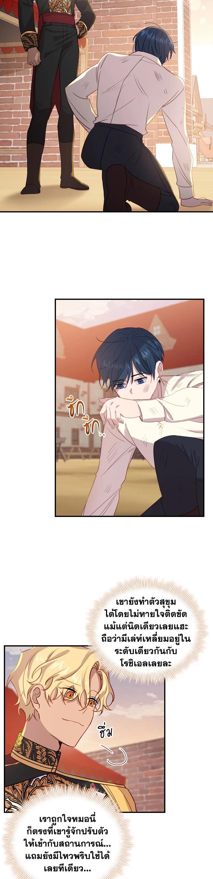 Manga-lc-com อ่านมังงะ อ่านการ์ตูน ออนไลน์ ฟรี The Beloved Little Princess องค์หญิงคนสุดท้องแห่งไฮพีเรียน ตอนที่ 1 2 3 4 5 6 7 8 9 10 11 12 13 14 ฟรี ไม่มีโฆษณา Manga-lc - อ่าน มังงะ อ่าน การ์ตูน ออนไลน์ อ่านมังงะ ฟรี