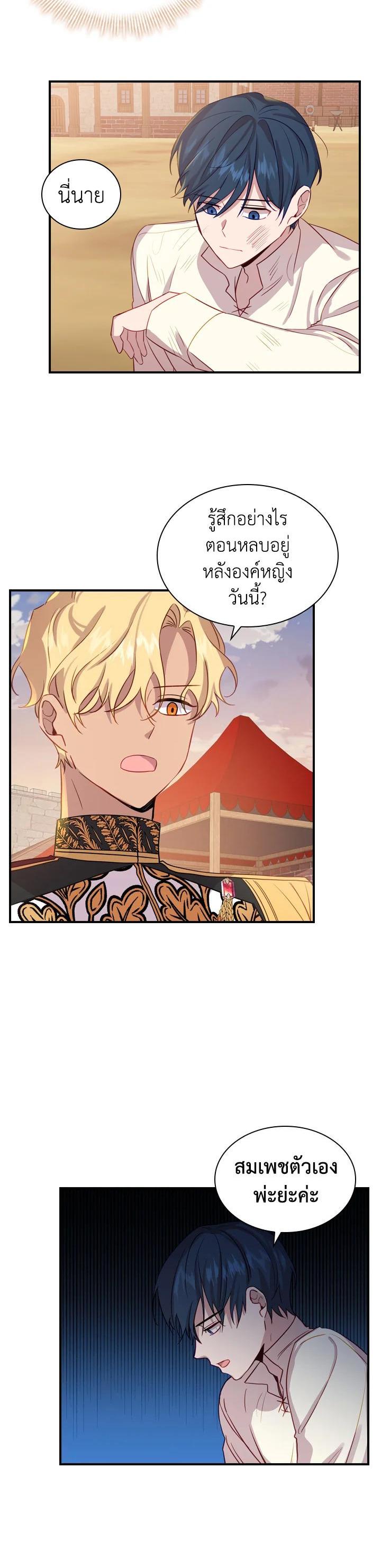 Manga-lc-com อ่านมังงะ อ่านการ์ตูน ออนไลน์ ฟรี The Beloved Little Princess องค์หญิงคนสุดท้องแห่งไฮพีเรียน ตอนที่ 1 2 3 4 5 6 7 8 9 10 11 12 13 14 ฟรี ไม่มีโฆษณา Manga-lc - อ่าน มังงะ อ่าน การ์ตูน ออนไลน์ อ่านมังงะ ฟรี